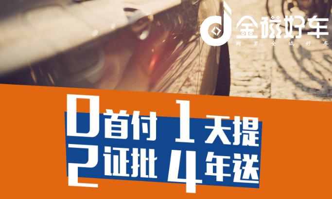 汽车金融融资租赁面临的问题,史上最强解析汽车金融融资租赁