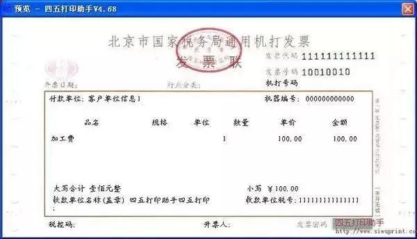 发票还未收到在哪里可查发票信息,认证平台上查不到已经收到的发票