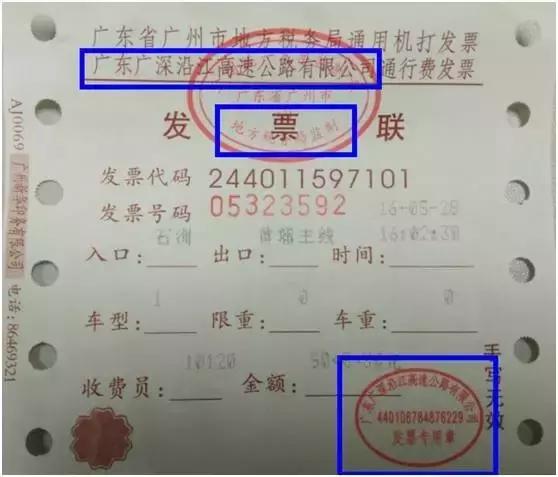 发票还未收到在哪里可查发票信息,认证平台上查不到已经收到的发票