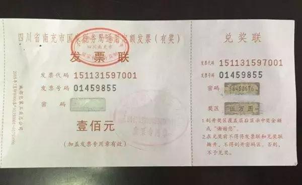 发票还未收到在哪里可查发票信息,认证平台上查不到已经收到的发票