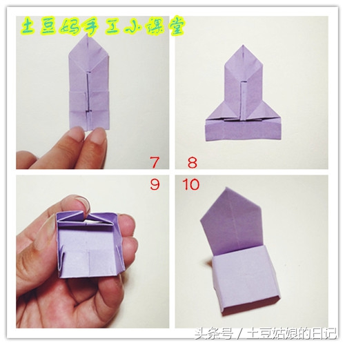 032桌子和椅子的折纸方法，这下娃娃们可有地方开茶话会了哦