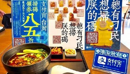 这个国庆，数十万境外商家推支付宝价，中国人买东西比本地人便宜