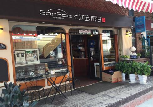 百味生活川味,百味生活取舍以待人生