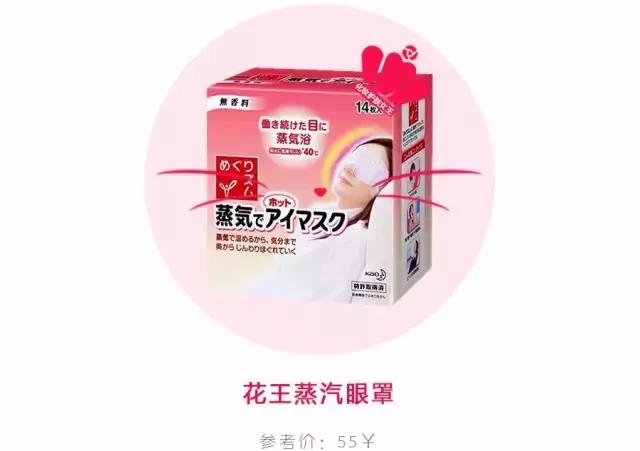 屈臣氏有什么值得购买的,盘点屈臣氏实体店好货推荐