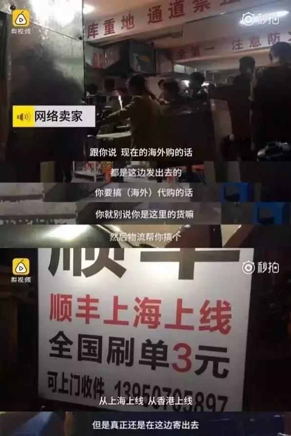 宁愿买真的阿迪也不买假的耐克,vans莆田货和正品什么区别