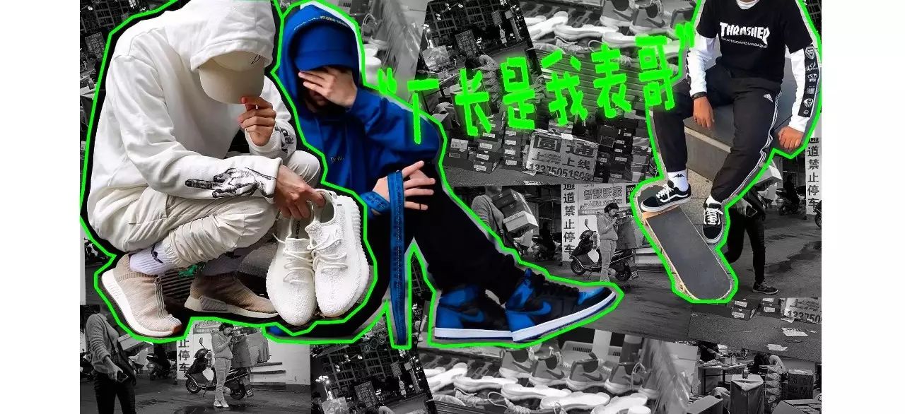 宁愿买真的阿迪也不买假的耐克,vans莆田货和正品什么区别