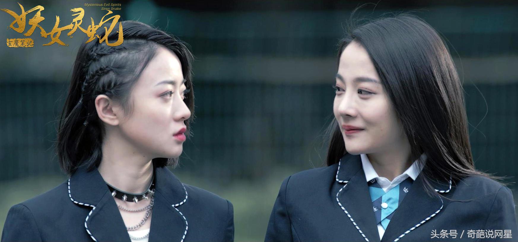 神秘玄魔笔记居然夹藏大量妖女！《玄魔笔记之妖女灵蛇》剧照揭秘