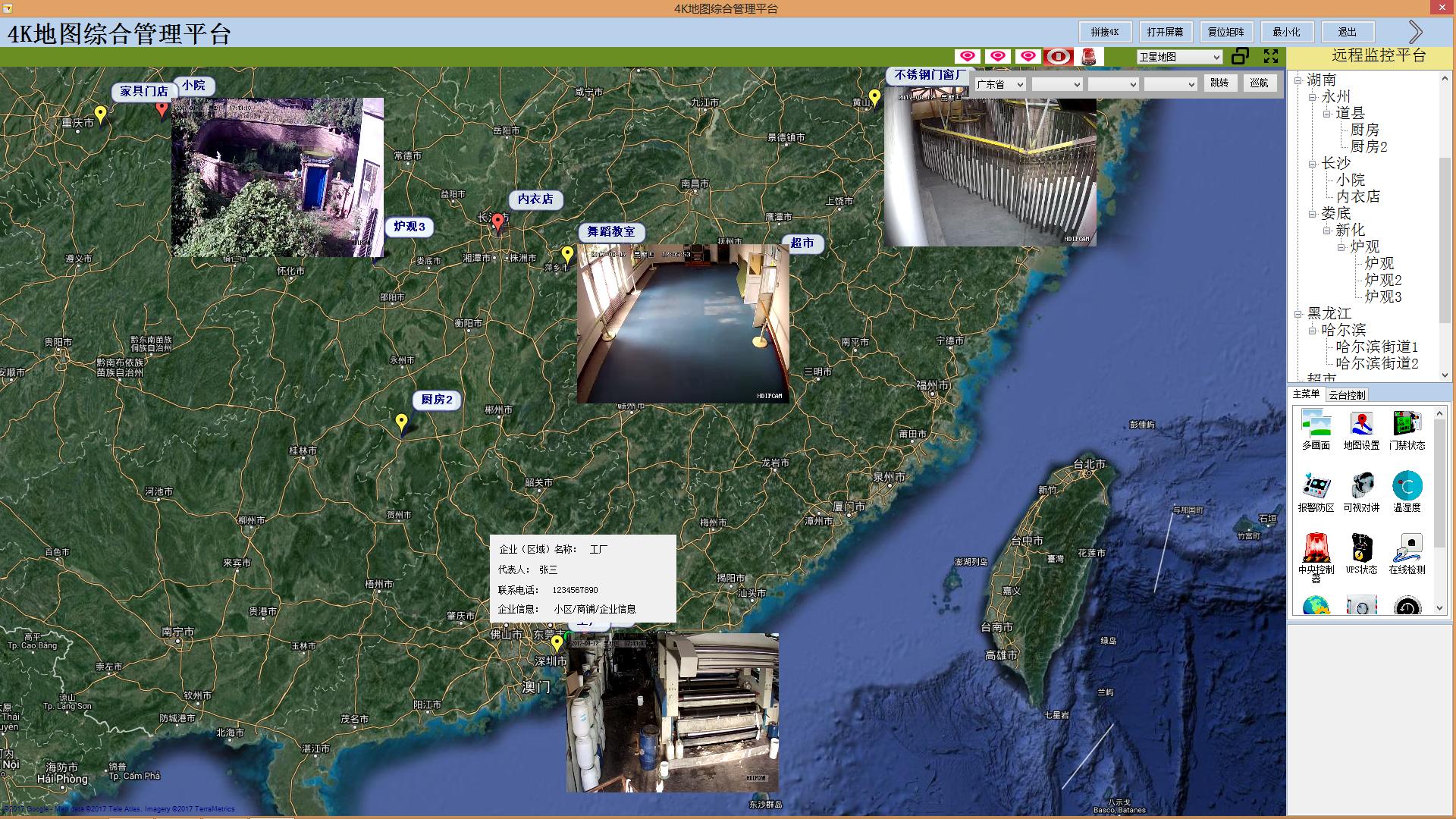 智慧监狱智能视频分析系统性能,智能监控系统的可行性分析报告