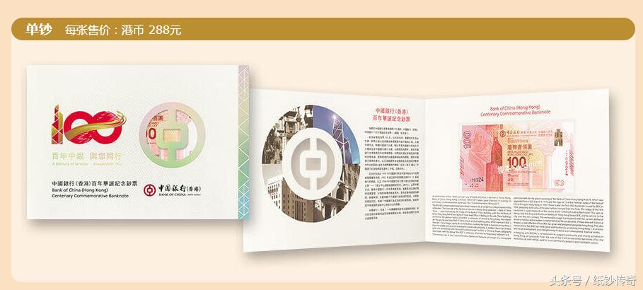 今年有什么纪念钞发行,今年发行的纪念钞哪个是真的