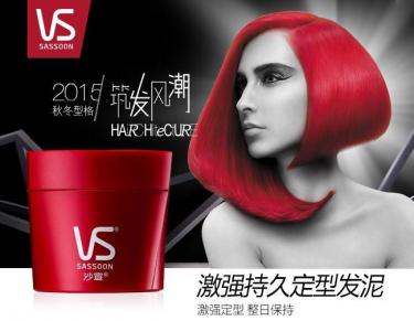 发型定型用什么产品好,男士发型定型产品用什么好