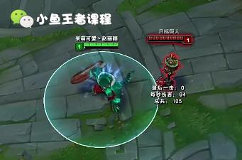 lol手游鳄鱼职业选手出装,lol诺手打鳄鱼技巧