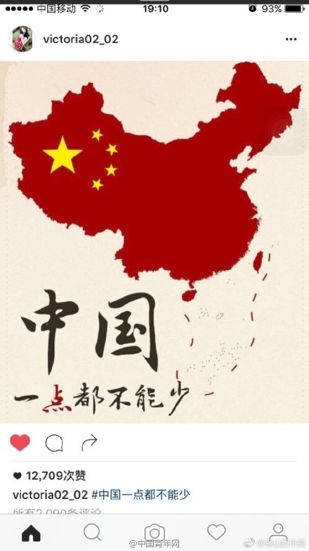 宋茜在韩国出名的原因,宋茜在韩国什么地位啊