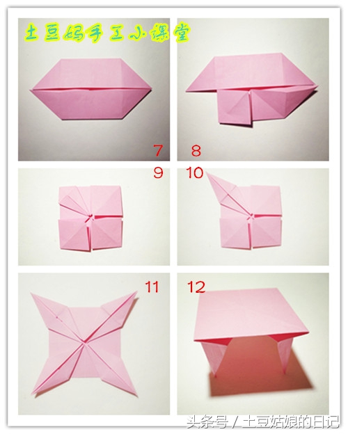 032桌子和椅子的折纸方法，这下娃娃们可有地方开茶话会了哦