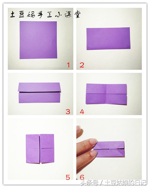 032桌子和椅子的折纸方法，这下娃娃们可有地方开茶话会了哦