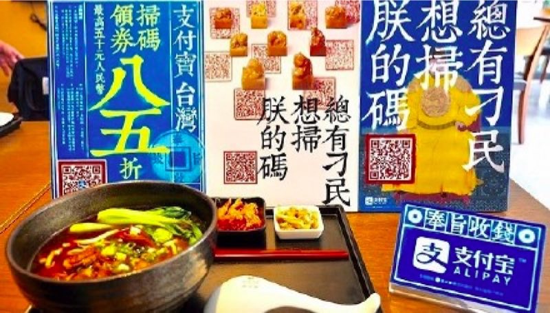 支付宝旅游东南亚,欧洲旅游可用支付宝吗