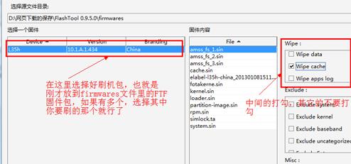索尼xl39h现在还能用吗,索尼xl39h忘记开机图案