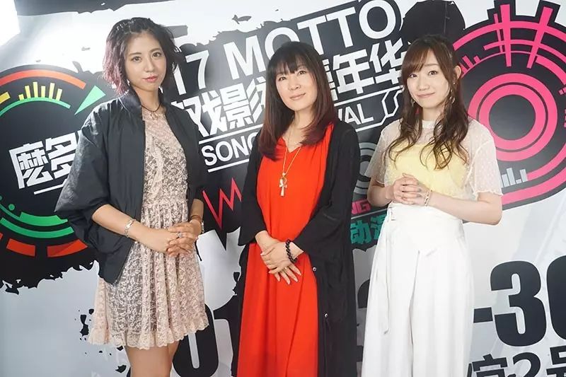 田所梓/分岛花音/奥井雅美麽多动漫音乐节采访