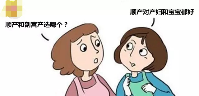 家有孕妇一定要知道的事,家有孕妇怀孕
