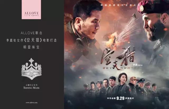 allove钻石是几线品牌,allove的钻石为什么这么贵