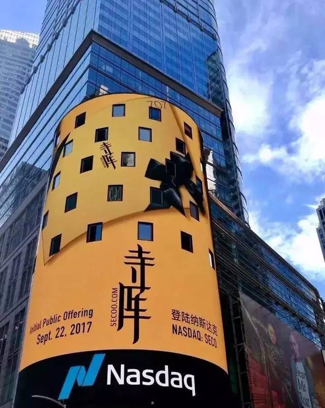 奢侈品寺库现状,奢侈品电商的现状