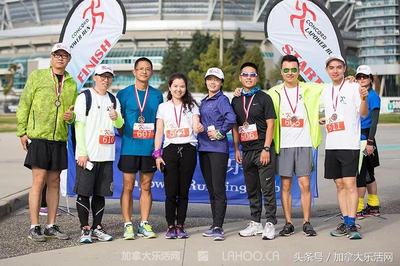 乐活体育节：ConcordLapowerRun帅哥美女实力抢镜