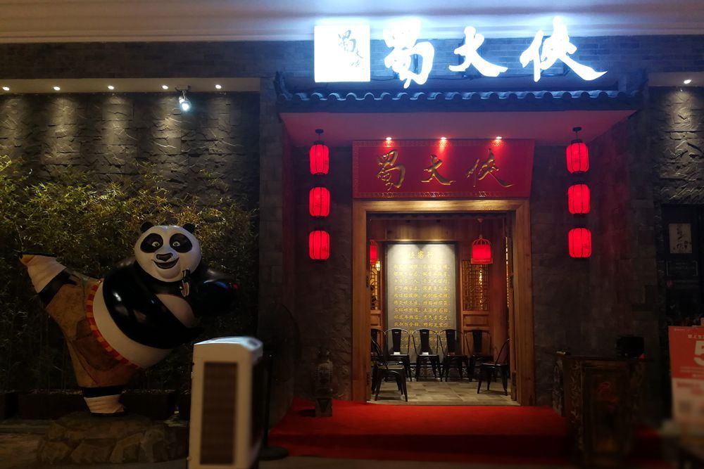 花千骨牛肉,蜀大侠火锅贵妃牛肉怎么吃