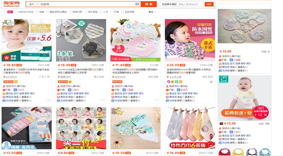 鹿人说新电商,淘宝直通车测图教程实操