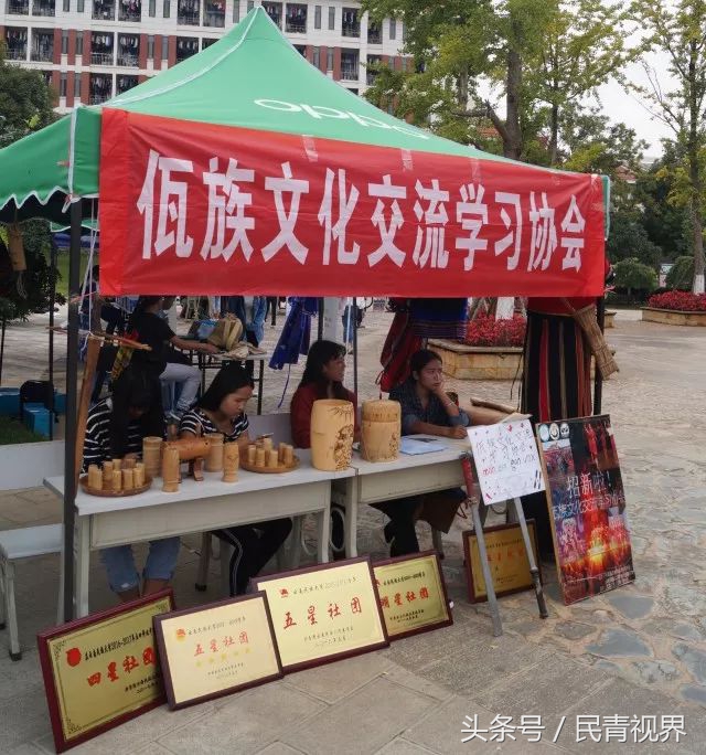 民族社团招新,民族社团招新宣传