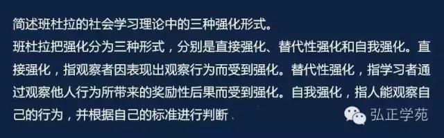 教师资格证教育知识与能力习题,教师资格证教育知识与能力必背