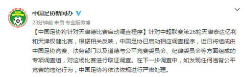 光明早报:贴吧、微博等被罚;节前油价迎两连涨