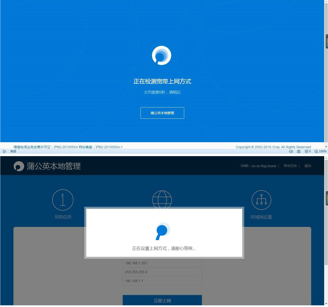 私有网盘架设经验,超简单1024tb私有云网盘搭建