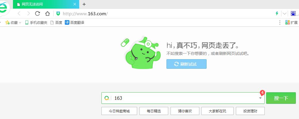 网站被劫持怎么处理,网吧网站被劫持了怎么办