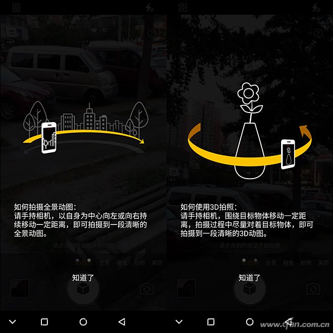 金立m7深度解析,金立m7到底怎么样