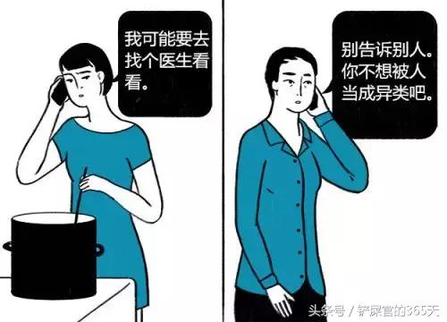 成都军大医院心理科抑郁症靠谱吗,四川成都军大医院心理疏导