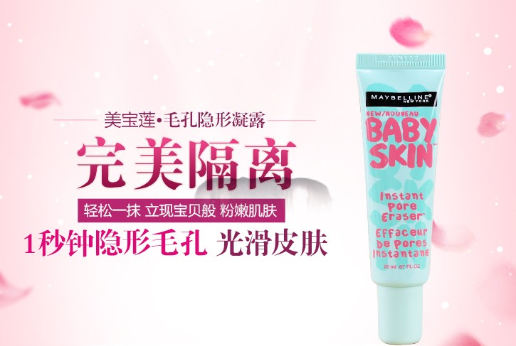 平价化妆品vs高价化妆品,平价化妆品和高档护肤品哪个好