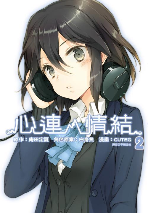 大雄和哆啦a梦互换身体的动漫,哪些女主角和男主互换身体的动漫