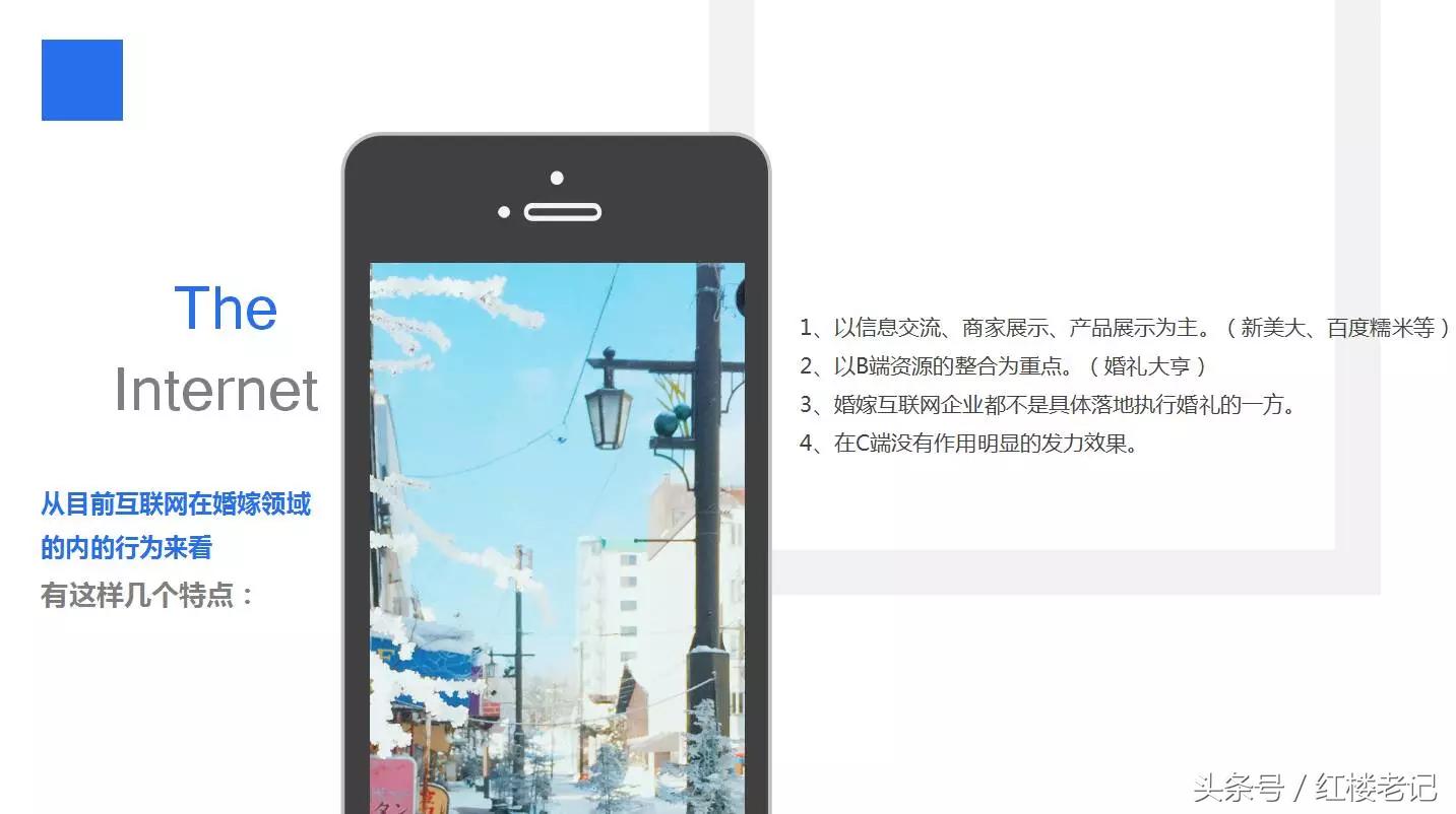 婚庆产业集聚平台,婚庆行业发展论坛