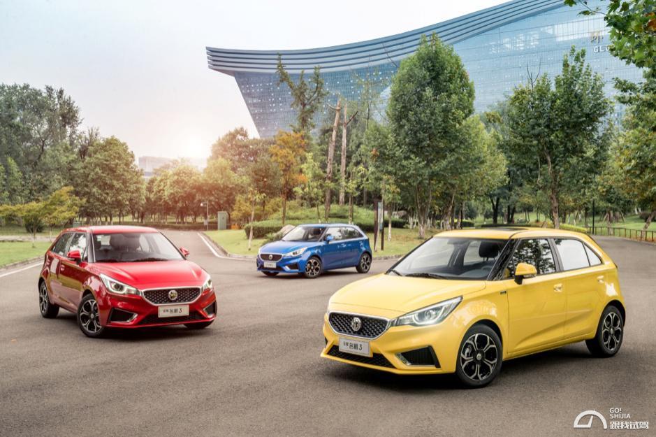 哪一年的名爵3最值得买,全新名爵3