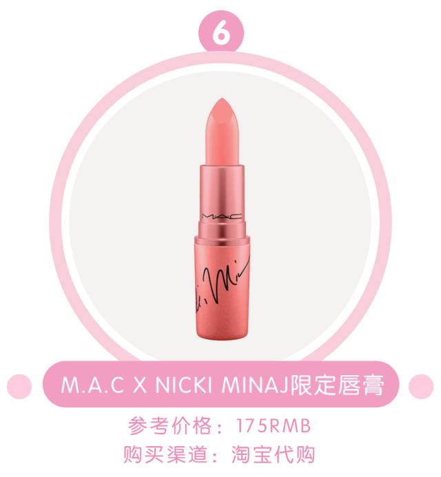M.A.C、TomFord又出新品，就算已经有100支口红还是想！买！