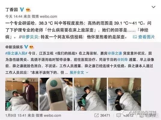 薛之谦李雨桐后续,薛之谦和李雨桐后续