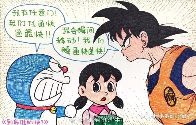 哆啦a梦大雄讲故事,哆啦a梦大雄谈论战争