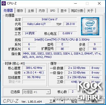 英特尔nuc6i7拆解,英特尔nuc7i7
