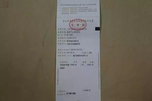 发票还未收到在哪里可查发票信息,认证平台上查不到已经收到的发票