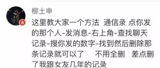 微信卡bug了怎么办,腾讯bug最新