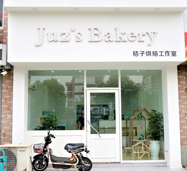 致泰兴人：小时候，听着故事，想着月饼；长大了，月饼好多怎么选