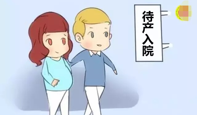 家有孕妇一定要知道的事,家有孕妇怀孕