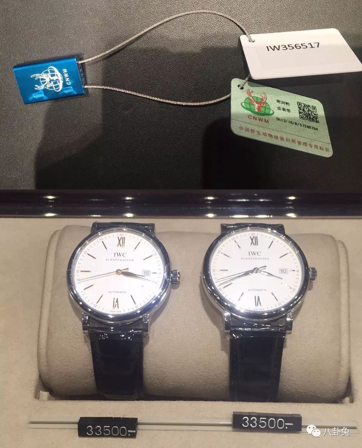 戴了很久的手表碎了,戴了好久的表带坏了