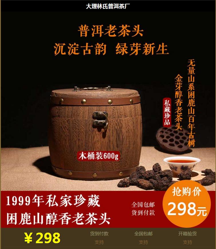 中国十大名茶白毫银针原产地,白毫银针顶级茶