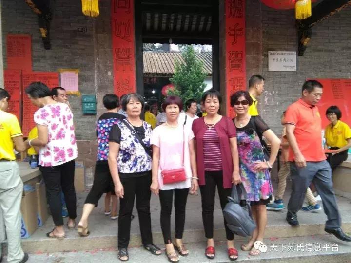 三苏文化节,三苏文化活动现场