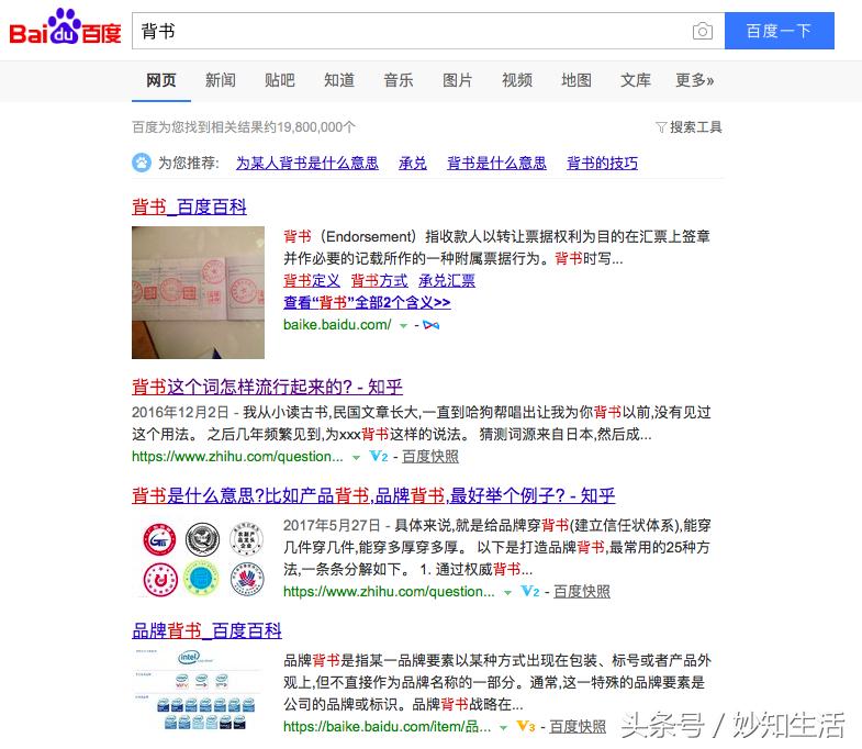 第八讲:辛辛苦苦的涨了2万个粉,为啥还卖不出去?